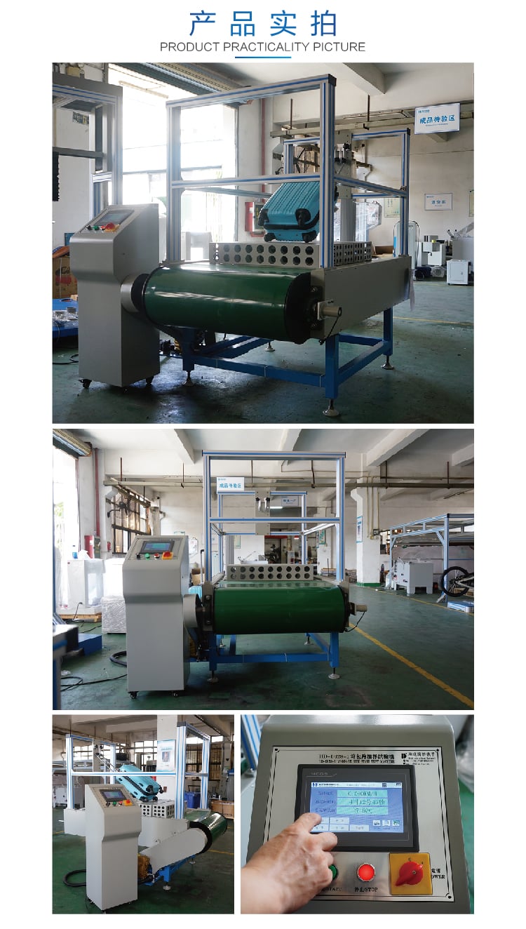 HD-D128-1箱包跑樓梯試驗(yàn)機(jī)-06