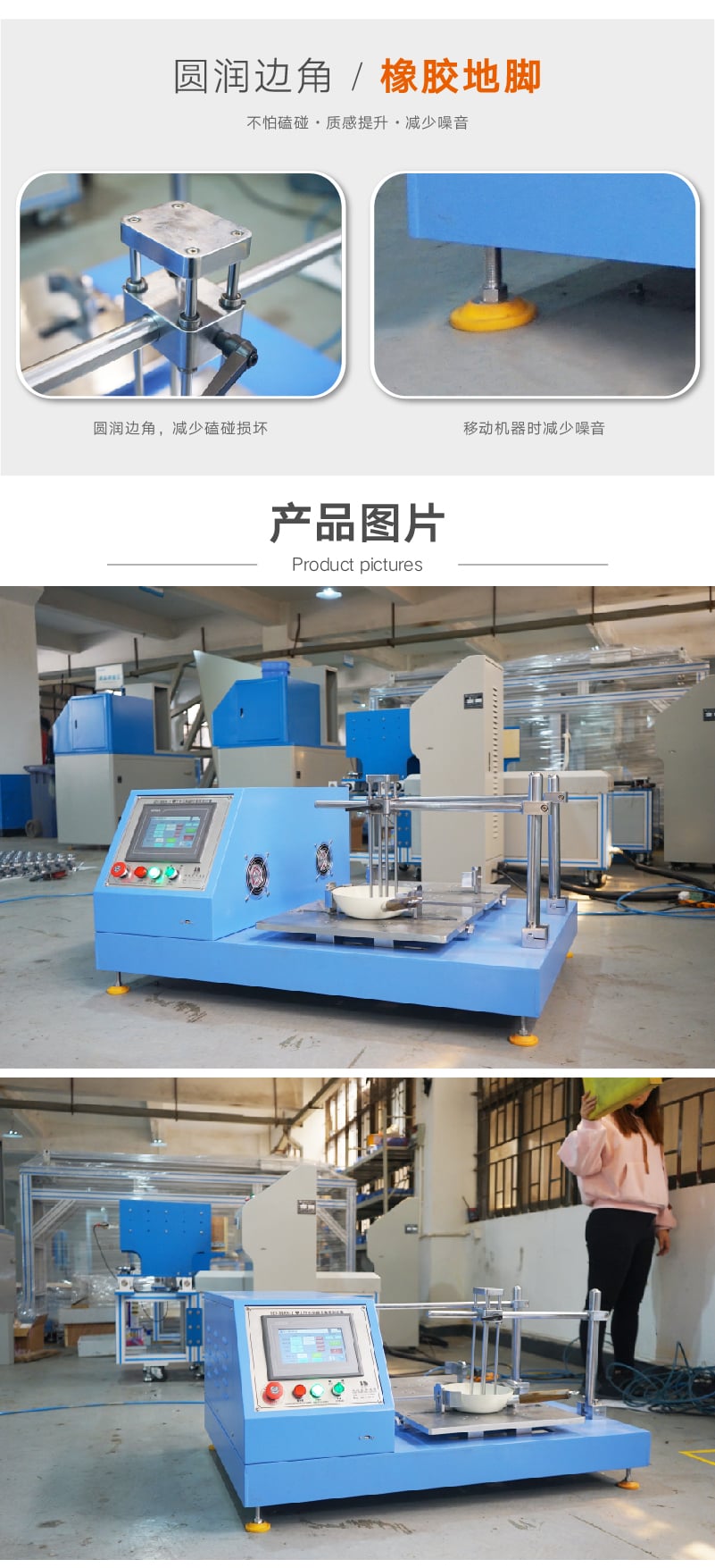 HD-M008 不粘鍋涂層耐磨試驗機（常規）-05