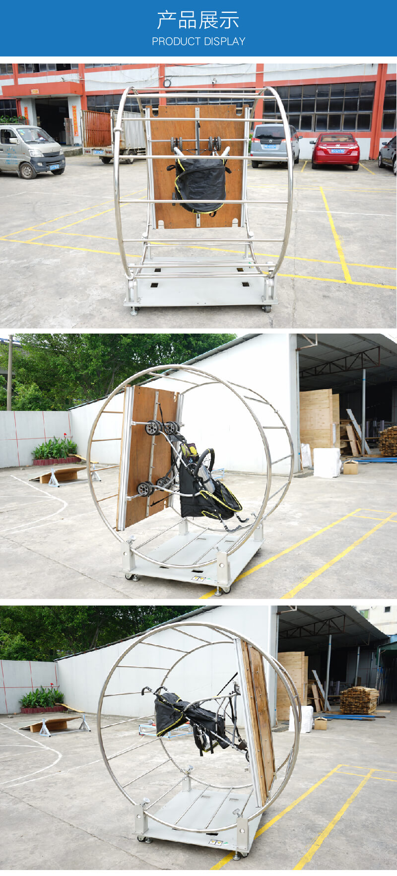 2. HD-J207-嬰童車(chē)鎖定強(qiáng)度測(cè)試架_04 2. HD-J207-嬰童車(chē)鎖定強(qiáng)度測(cè)試架_04