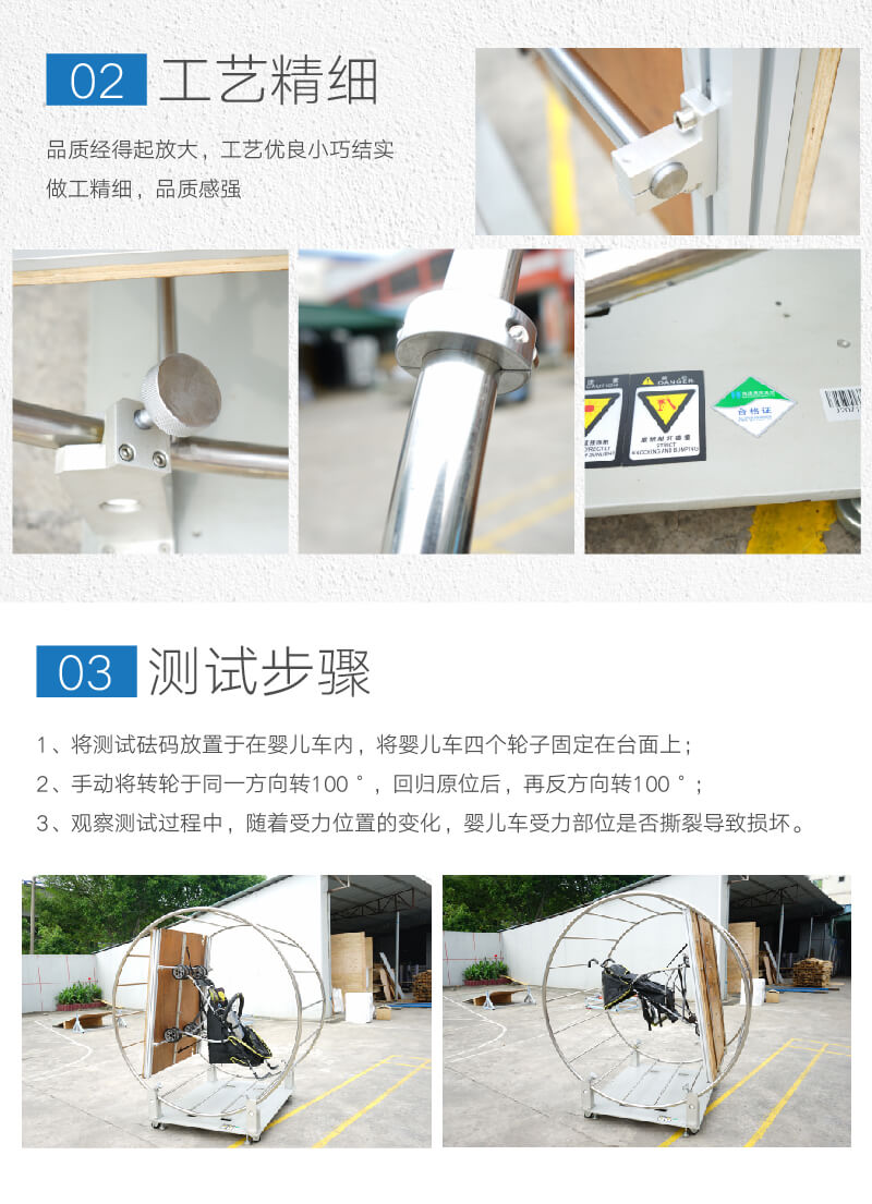2. HD-J207-嬰童車(chē)鎖定強(qiáng)度測(cè)試架_03 2. HD-J207-嬰童車(chē)鎖定強(qiáng)度測(cè)試架_03